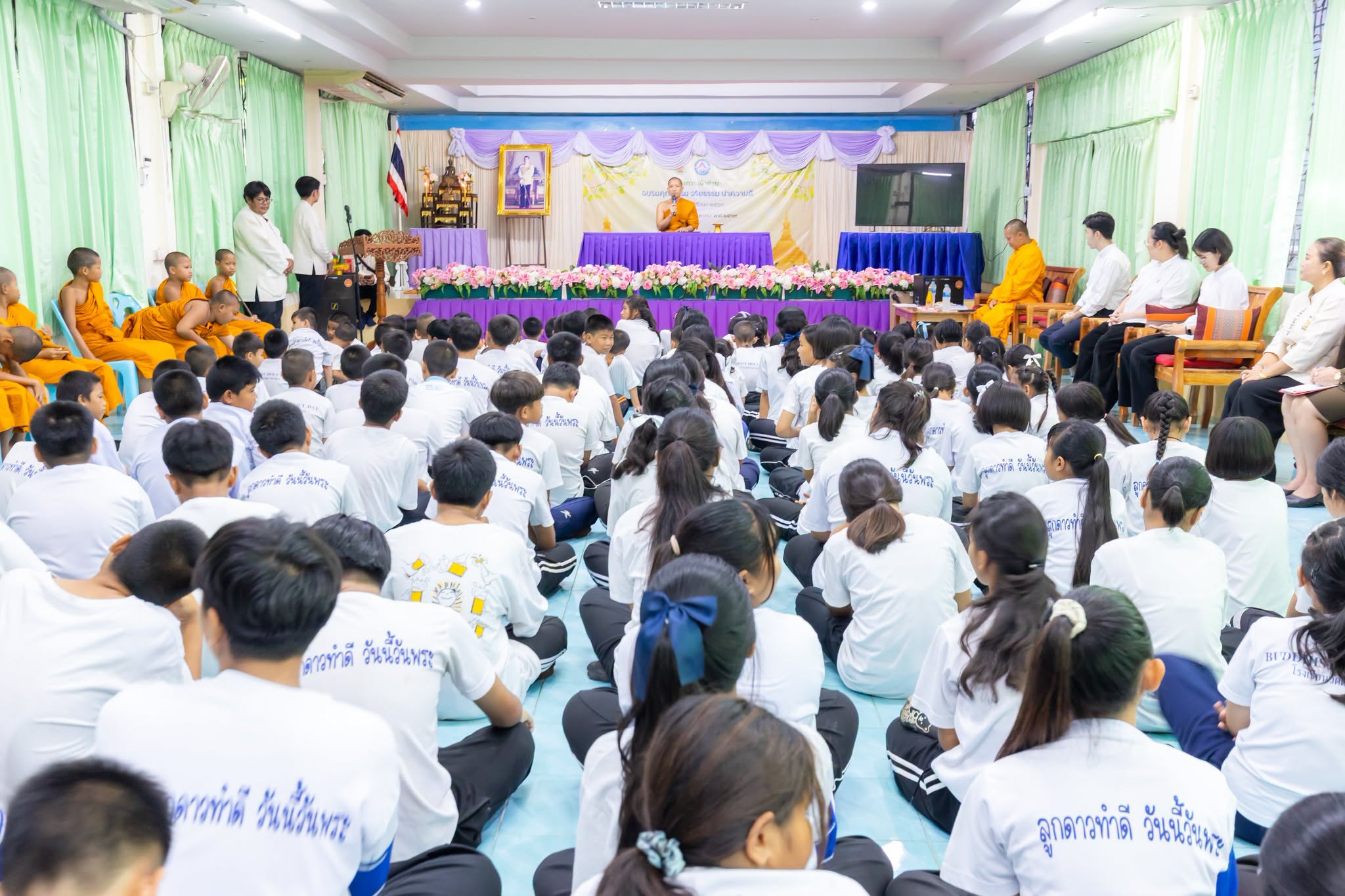 โครงการค่ายอบรมคุณธรรมจริยธรรม โรงเรียนวัดดาวคะนอง