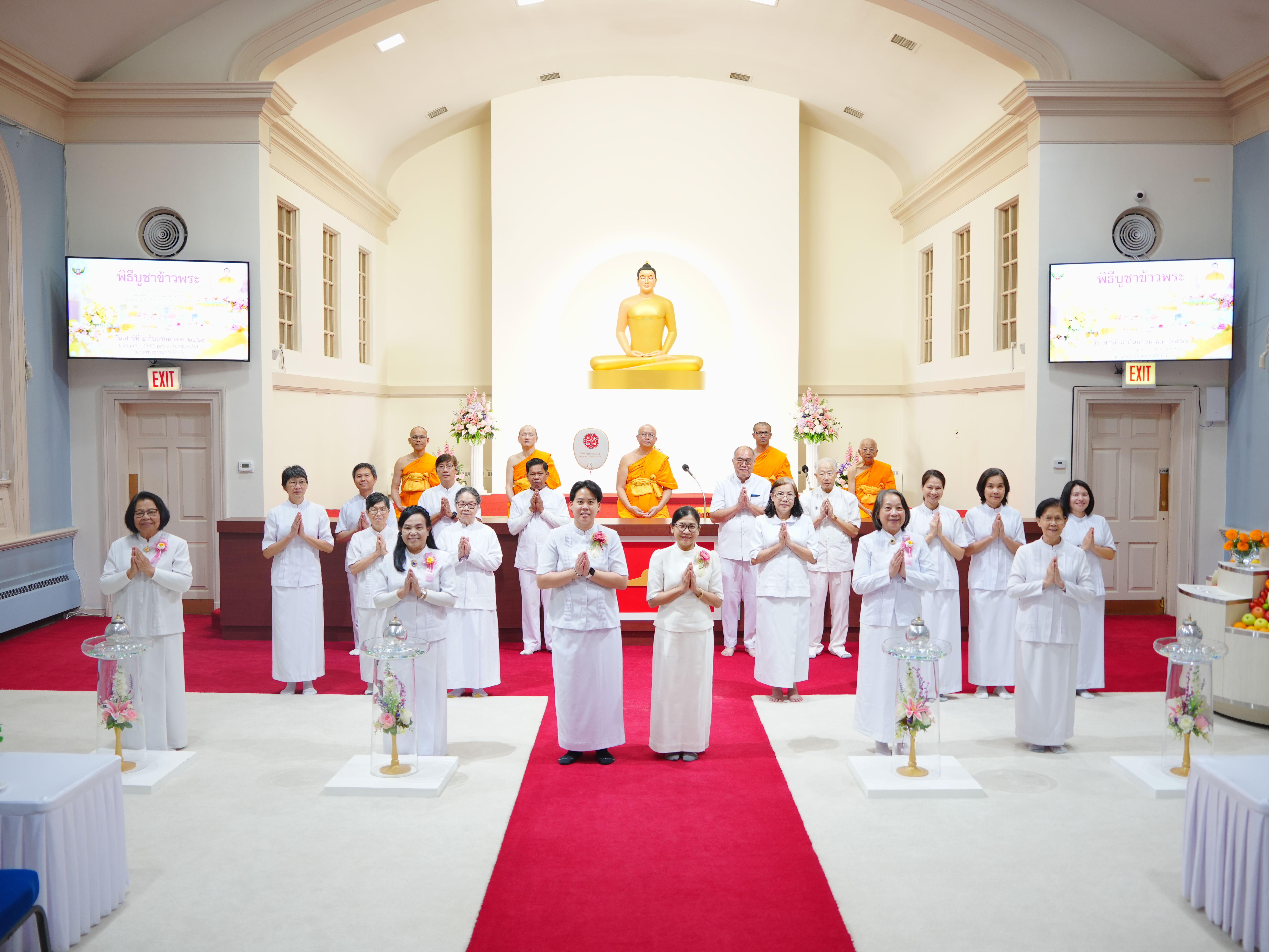 วัดพระธรรมกายชิคาโก จัดงานบุญบูชาข้าวพระ