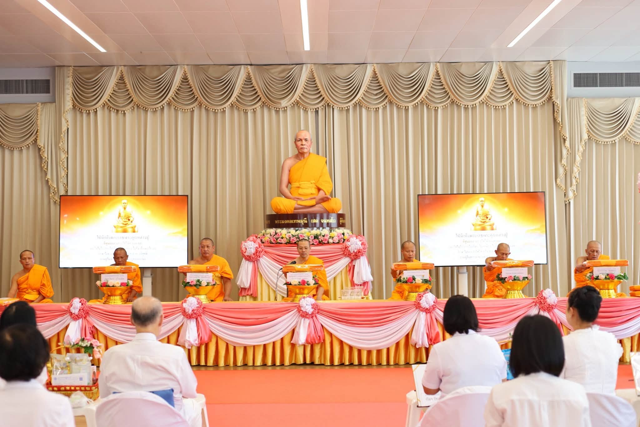 ศูนย์ปฏิบัติธรรมภูเก็ต จัดงานบุญบูชาข้าวพระ
