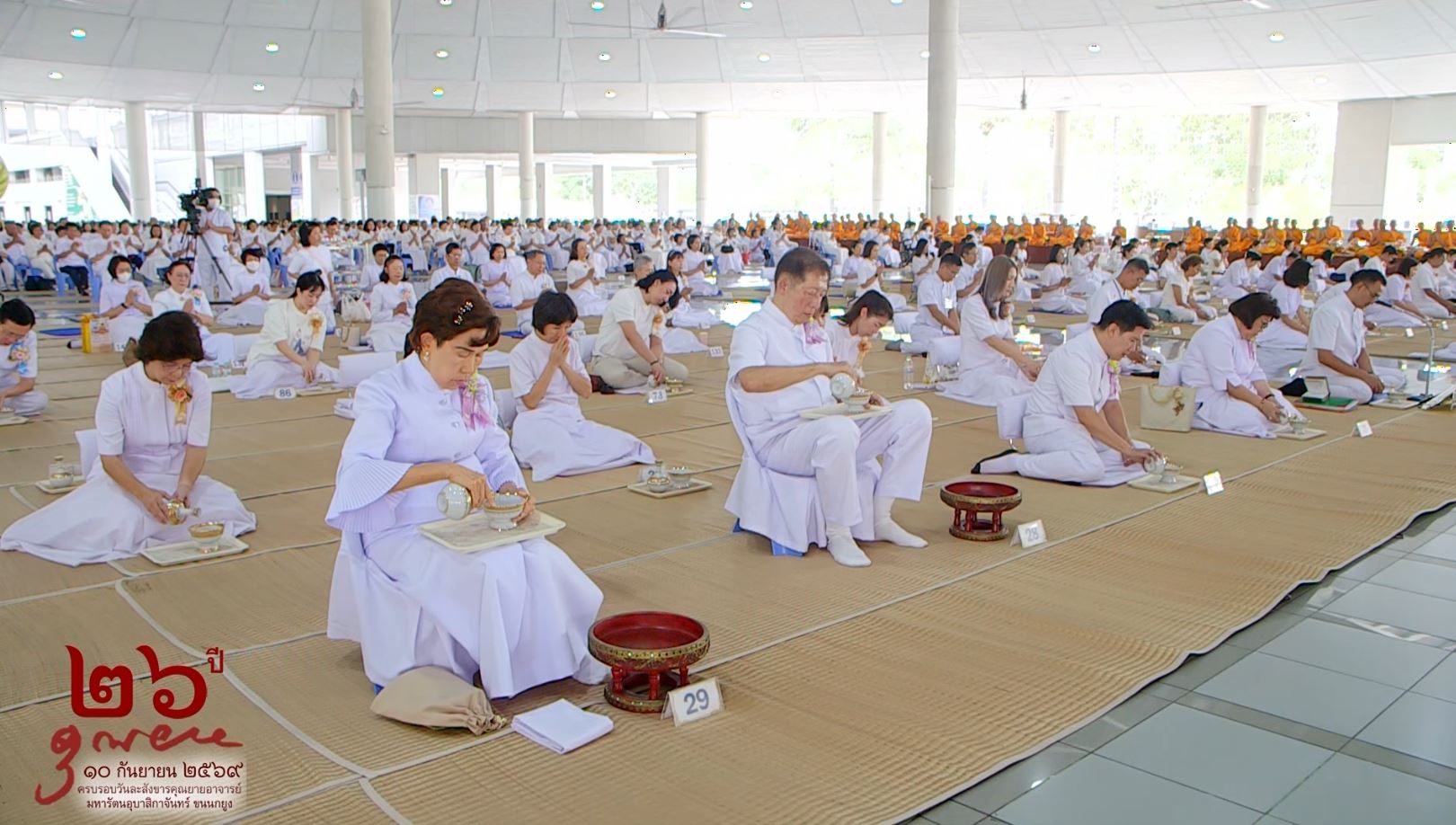 วัดพระธรรมกาย จัดงานบุญวันคล้ายวันละสังขารครบรอบ 26 ปี คุณยายอาจารย์ฯ