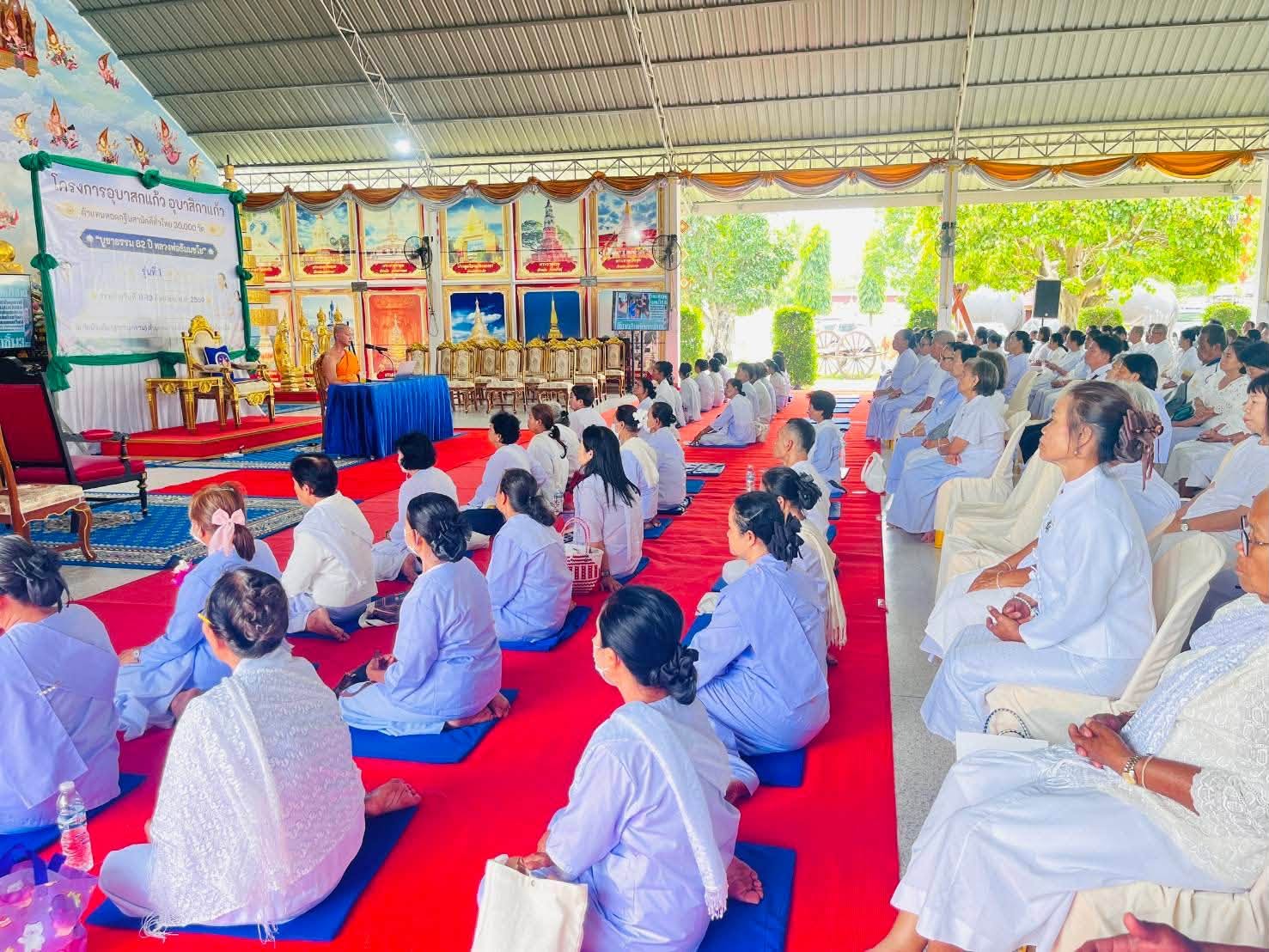 โครงการอบรมอุบาสกแก้ว อุบาสิกาแก้ว รุ่นที่ 1 ณ วัดสุวรรณาราม จังหวัดร้อยเอ็ด