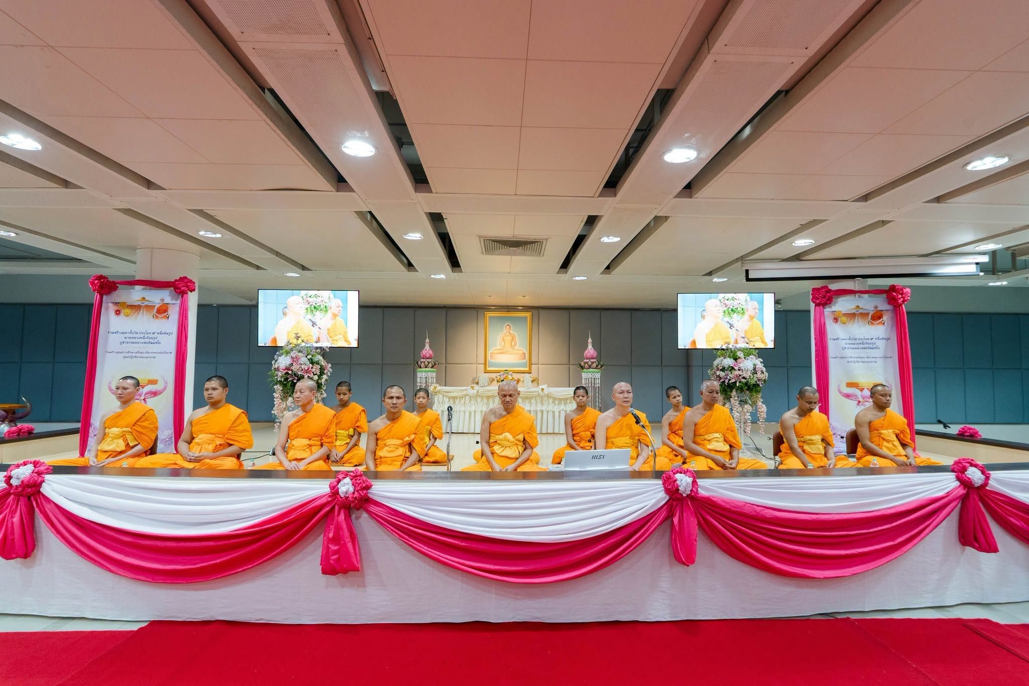 สัมมนารวมใจภารกิจกองพลนาคหลวง และทอดผ้าป่าสถาปนาศูนย์การศึกษาเตรียมบาลีนาคหลวงประโยค 9 บูชาธรรมหลวงพ่อธัมมชโย