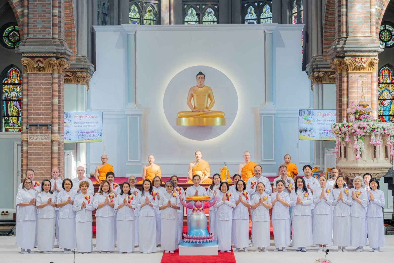 วัดพระธรรมกายเนเธอร์แลนด์ จัดงานบุญบูชาข้าวพระ