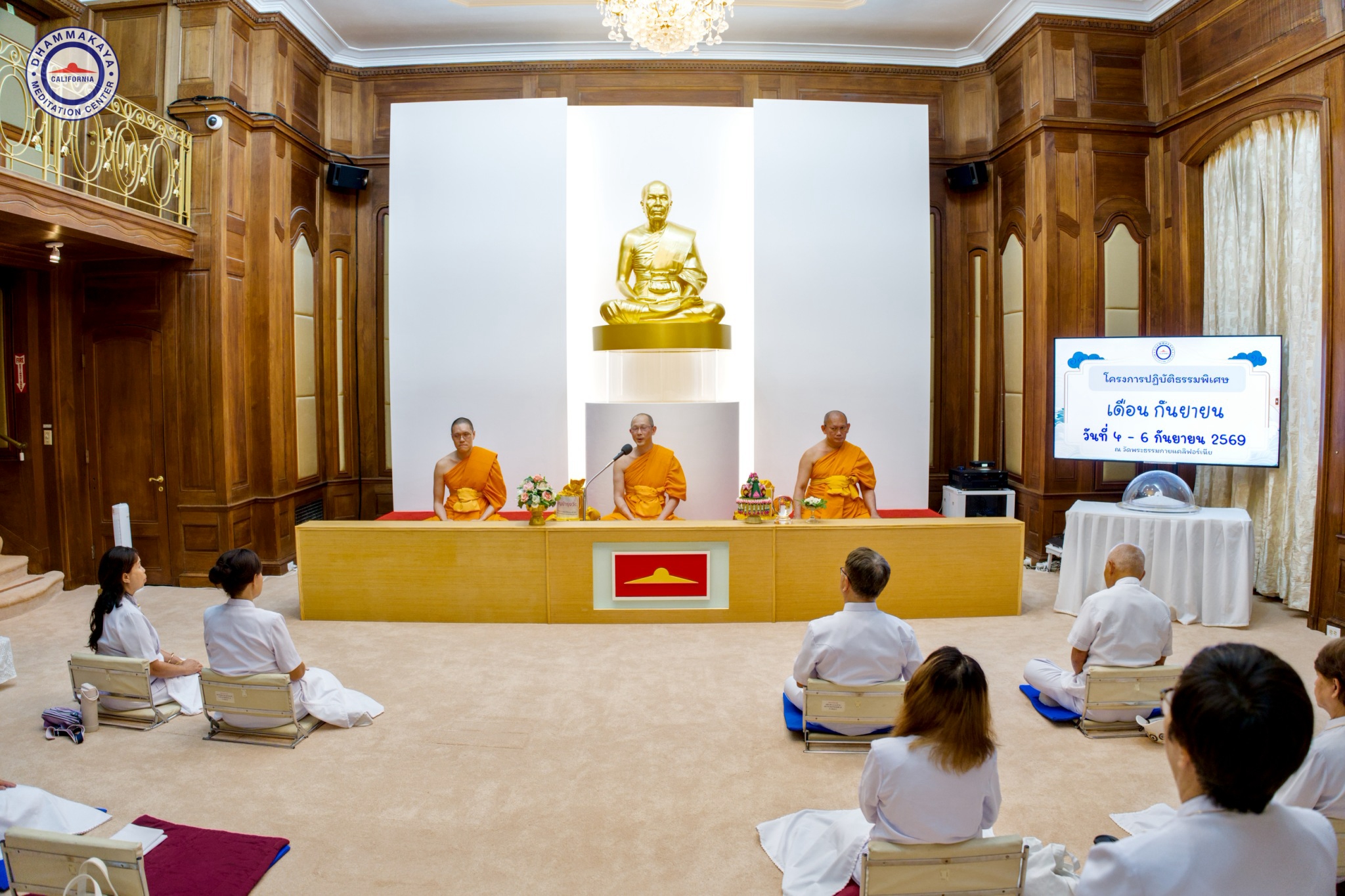 วัดพระธรรมกายแคลิฟอร์เนีย จัดปฏิบัติธรรมพิเศษ 3 วัน