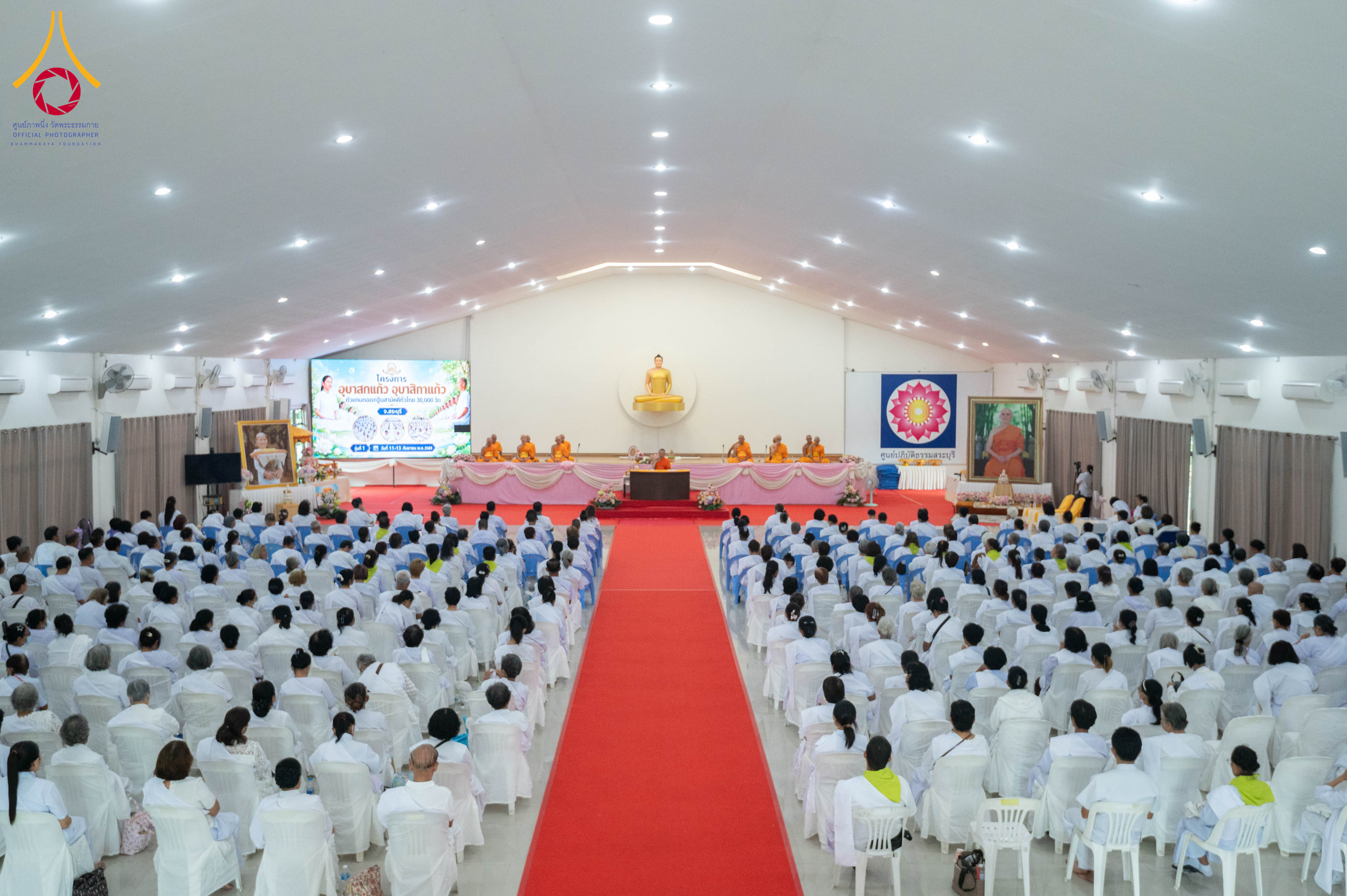 โครงการอบรมอุบาสกแก้ว อุบาสิกาแก้ว รุ่น 1 ณ ศูนย์ปฏิบัติธรรมสระบุรี จังหวัดสระบุรี