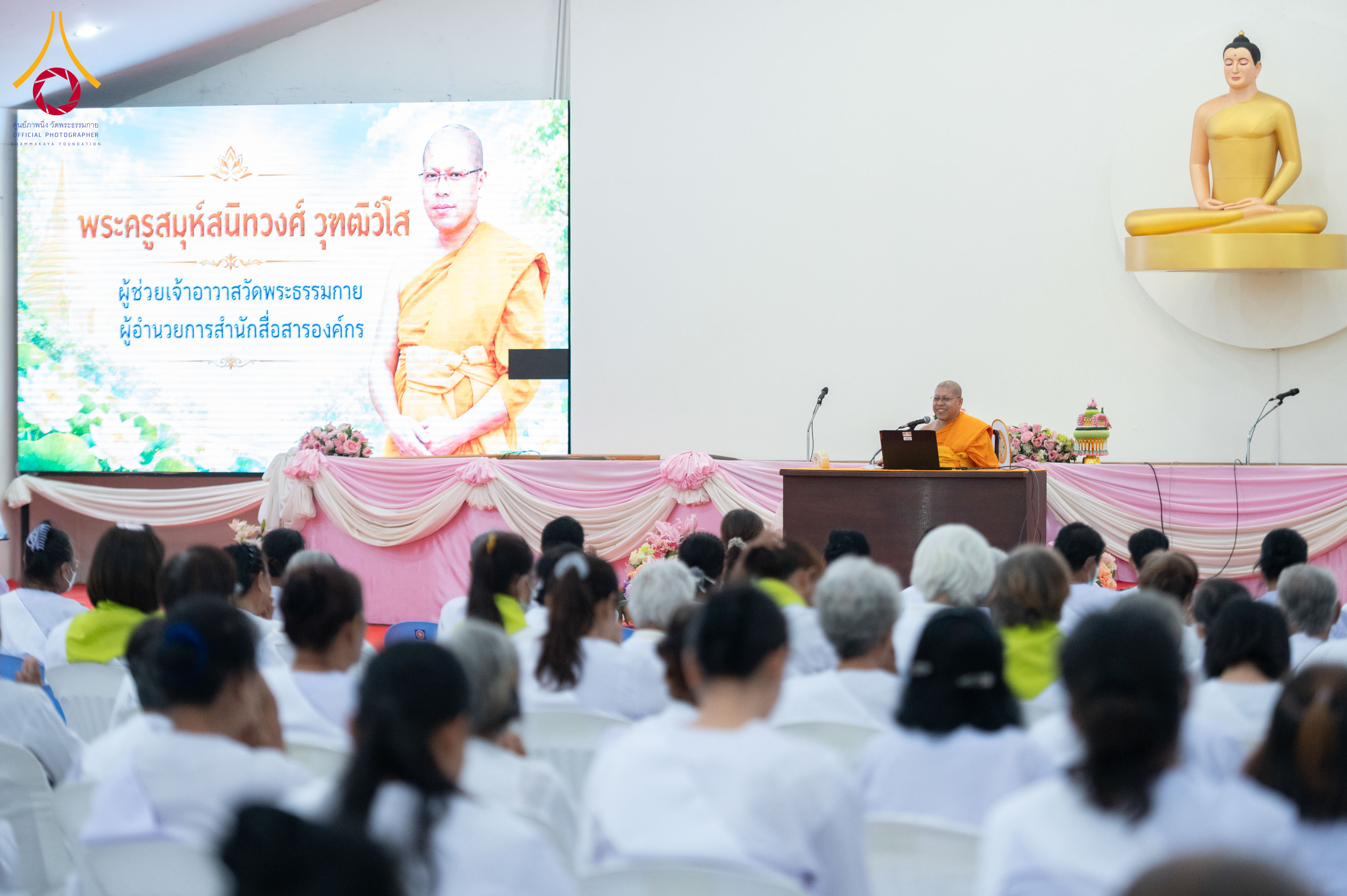 โครงการอบรมอุบาสกแก้ว อุบาสิกาแก้ว รุ่น 1 ณ ศูนย์ปฏิบัติธรรมสระบุรี จังหวัดสระบุรี