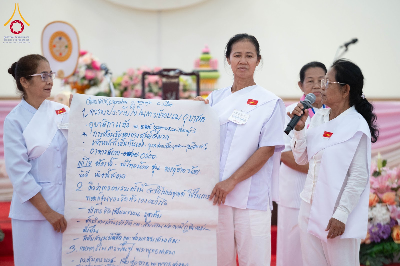 โครงการอบรมอุบาสกแก้ว อุบาสิกาแก้ว รุ่น 1 ณ ศูนย์ปฏิบัติธรรมสระบุรี จังหวัดสระบุรี