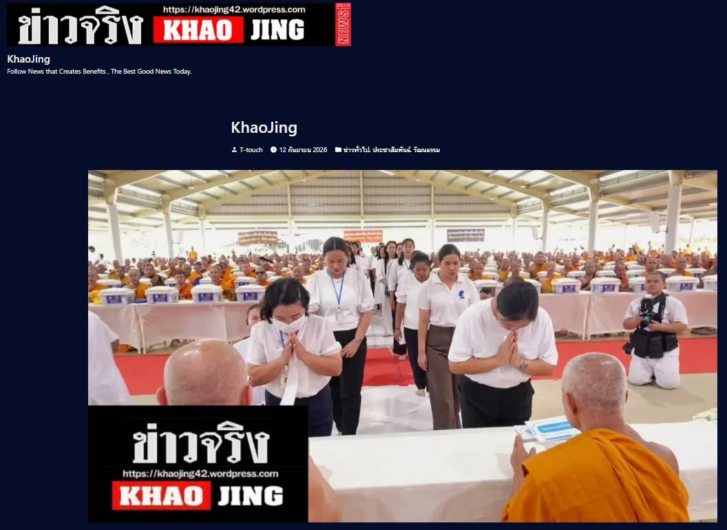 สื่อมวลชนเสนอข่าวงานบุญ ชาวพุทธปัตตานีร่วมถวายสังฆทาน 323 วัด มอบกองทุนช่วยครูใต้ รวม 136 ทุน ส่งกำลังใจผู้ปฏิบัติหน้าที่ในพื้นที่เสี่ยงภัย