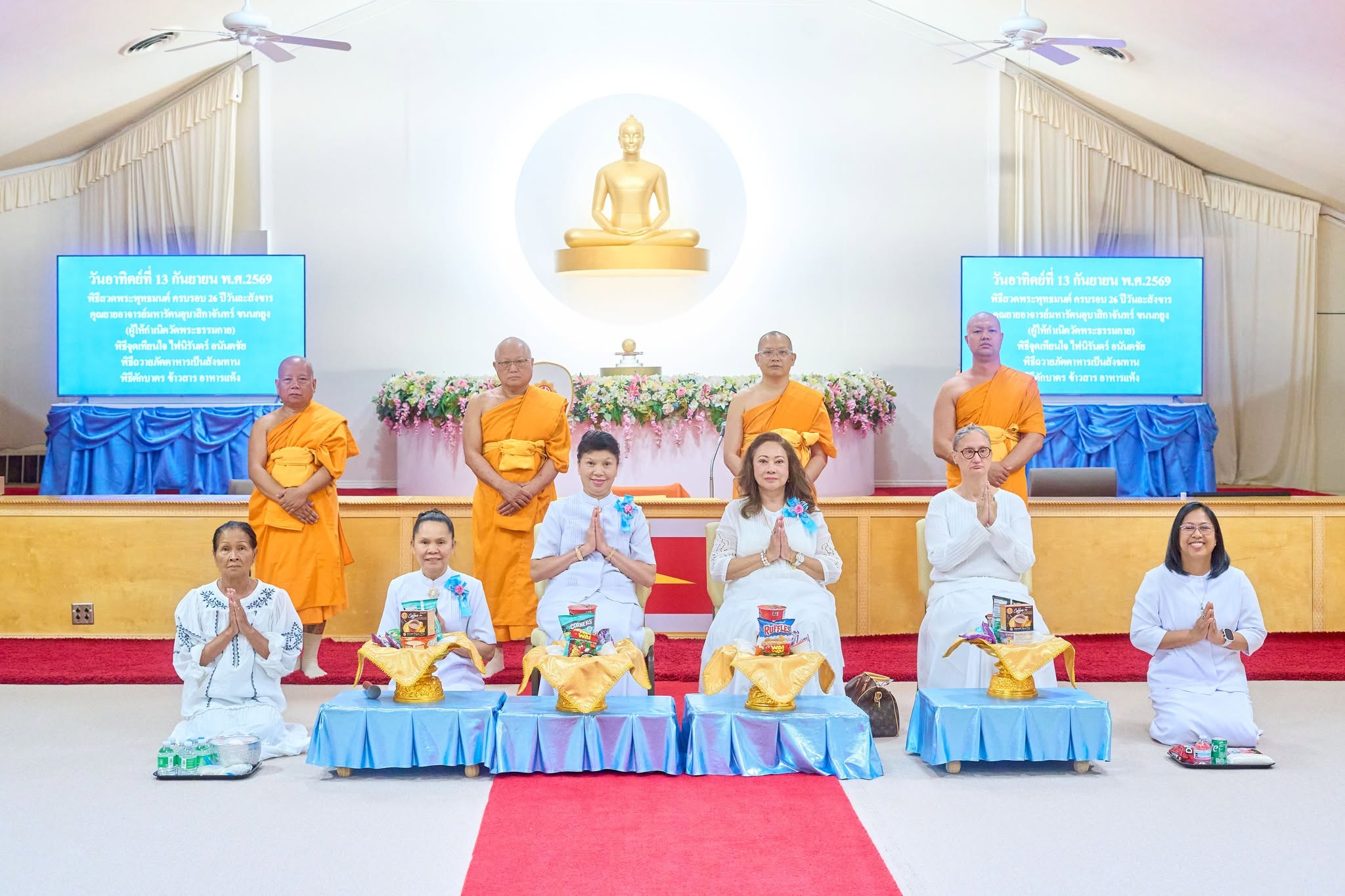 วัดพระธรรมกายเท็กซัส จัดงานบุญวันอาทิตย์