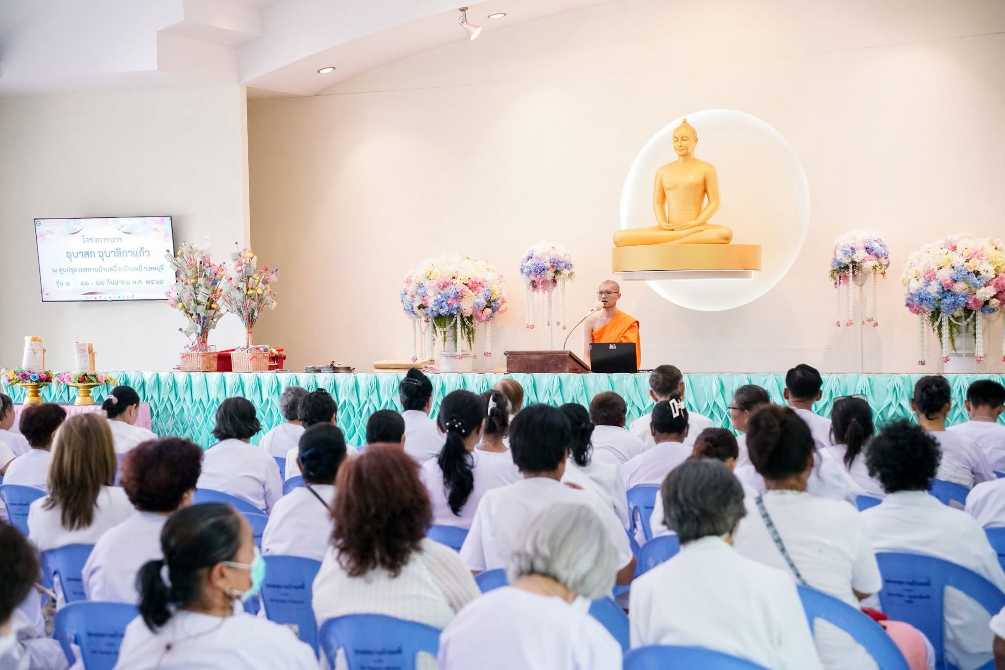 ธุดงคสถานบ้านหมี่ จัดอบรมโครงการอุบาสกแก้ว อุบาสิกาแก้ว รุ่นที่ 1