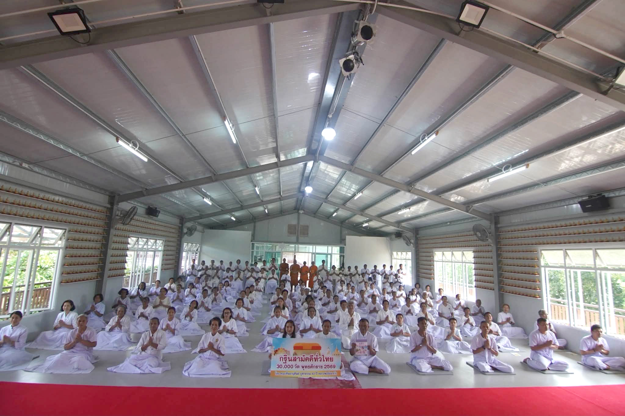 ที่พักสงฆ์บ้านร่มเย็น จัดอบรมโครงการอุบาสกแก้ว อุบาสิกาแก้ว รุ่นที่ 2