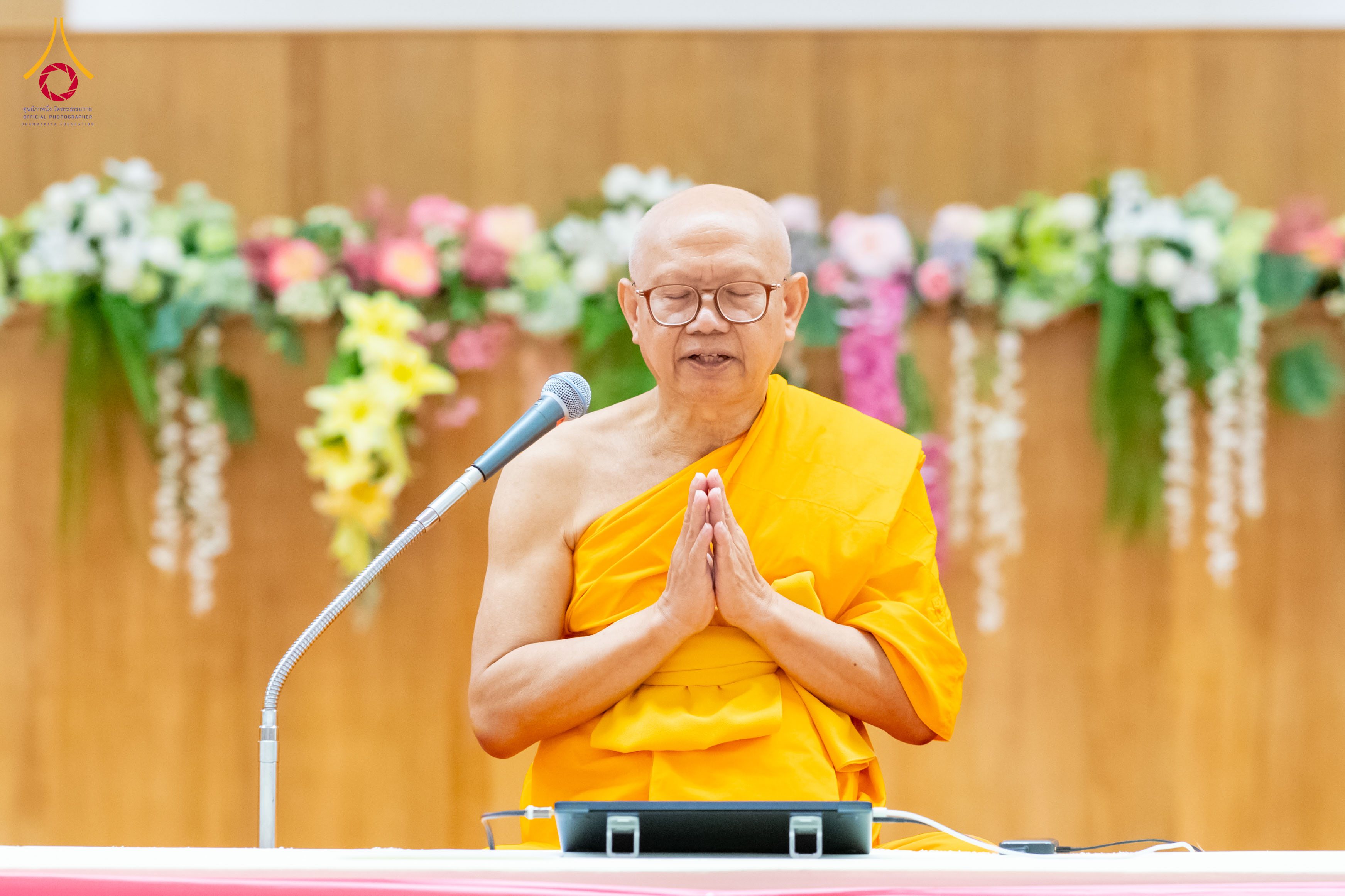 โครงการอบรมศีลธรรมนักเรียนนายสิบตำรวจ รุ่นที่ 16