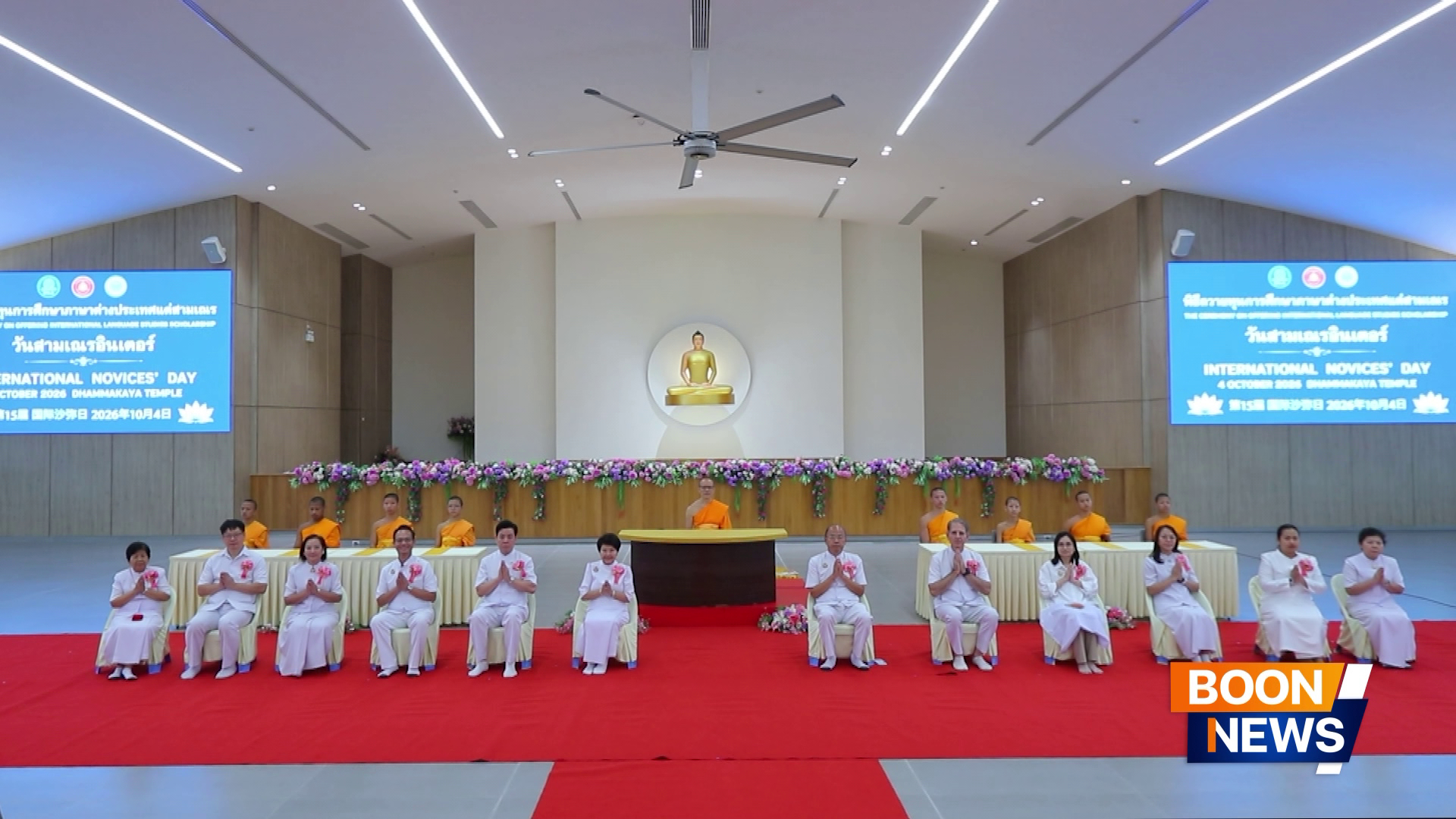 ศูนย์ภาษาต่างประเทศ DILA กองพัฒนาภาษาต่างประเทศ โรงเรียนพระปริยัติธรรม วัดพระธรรมกาย จัดกิจกรรมวันสามเณรอินเตอร์ ปีที่ 15