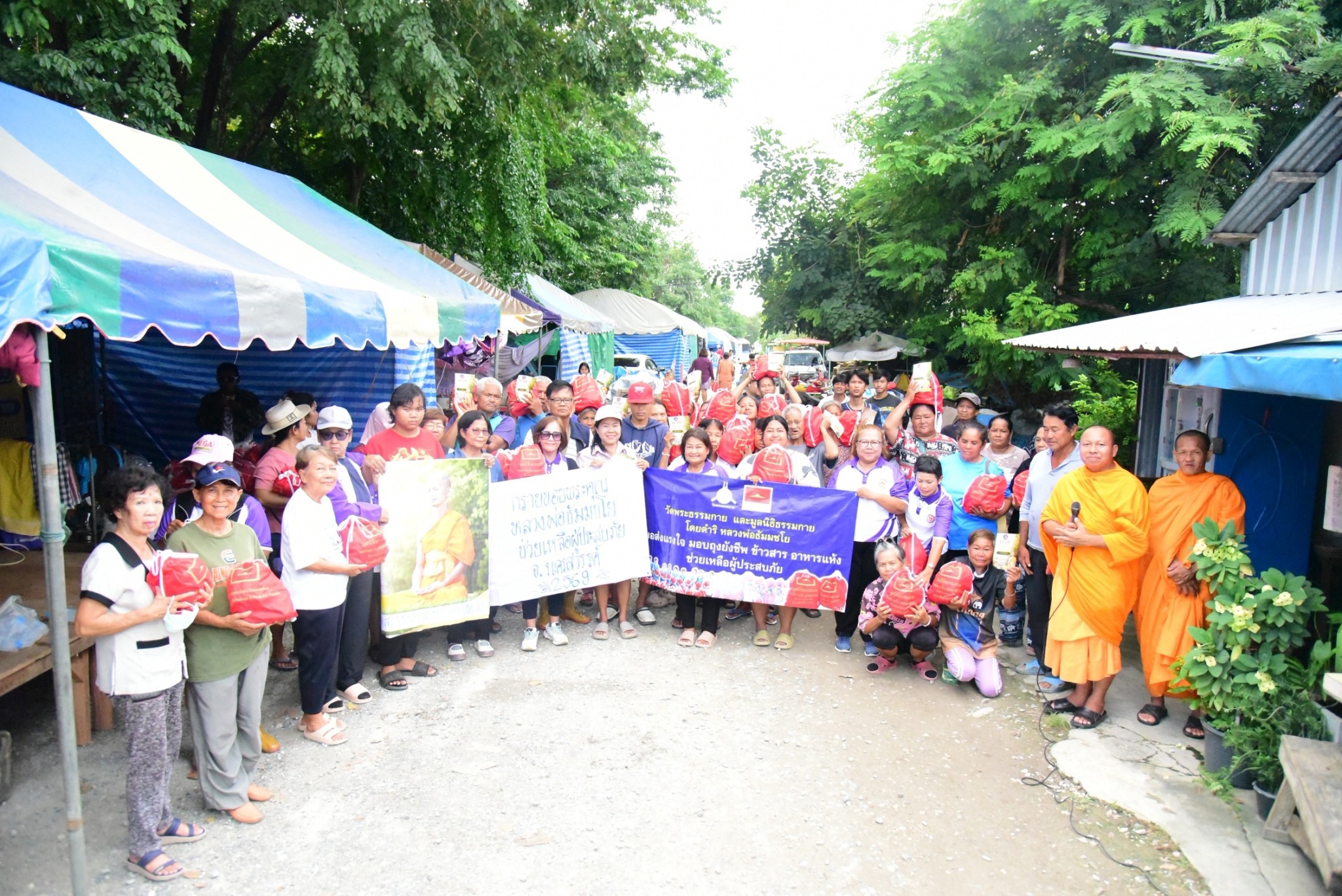 ธุดงคสถานนครสวรรค์ มอบถุงยังชีพช่วยผู้ประสบภัยน้ำท่วม
