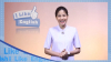 ภาพประกอบซีรีย์ I like English