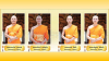 พระภิกษุผู้สอบได้เปรียญธรรม 9 ประโยค ประจำปีพุทธศักราช 2567