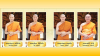 พระภิกษุผู้สอบได้เปรียญธรรม 9 ประโยค ประจำปีพุทธศักราช 2567