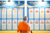 วัดพระธรรมกาย เปิดนิทรรศการ มหาเปรียญผู้ยิ่งใหญ่