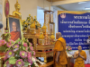 พระธรรมรัตนาภรณ์ มอบทุนการศึกษาแก่พระสงฆ์ นักเรียน นักศึกษา