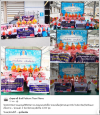 สื่อมวลชนเสนอข่าววัดพระธรรมกาย มูลนิธิธรรมกาย ส่งมอบถุงยังชีพช่วยเหลือผู้ประสบอุทกภัย จ.สุโขทัยและเชียงราย