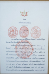 พระพรหมดิลก รับถวายมุทิตาฯ จากประธานมูลนิธิธรรมกาย ในพิธีต้อนรับพระบรมราชโองการแต่งตั้งกรรมการมหาเถรสมาคม