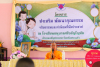 ชพส. จัดค่ายส่งเสริมคุณธรรม จริยธรรม โรงเรียนอนุบาลศรีอรัญโญทัย