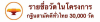 à¸à¸à¸.jpg