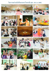 ค่าย Smart Camp for Teens