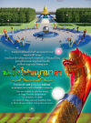 บั้งไฟพญานาค