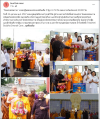 สื่อมวลชนเสนอข่าว