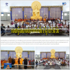 สื่อมวลชนเสนอข่าว