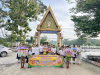 คณะครูและนักเรียน โรงเรียนชุมชนวัดทับมา  ทอดกฐินสัมฤทธิ์ ณ วัดเขาไผ่ จังหวัดระยอง