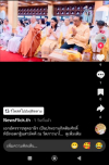 สื่อมวลชนเสนอข่าว ''เอกอัครราชทูตธานีฯ เป็นประธานกิตติมศักดิ์พิธีทอดกฐินสามัคคี ณ วัดภาวนาโซล