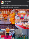 สื่อมวลชนเสนอข่าว ''เอกอัครราชทูตธานีฯ เป็นประธานกิตติมศักดิ์พิธีทอดกฐินสามัคคี ณ วัดภาวนาโซล
