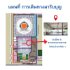 เปิดรับสมัครอาสาสมัครริ้วขบวน พิธีทอดกฐินสามัคคี