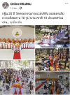 สื่อมวลชนเสนอข่าว กฐิน 20 ปี วัดพระธรรมกายเวสเทิร์นออสเตรเลีย ถวายสังฆทาน 70 รูป นานาชาติ 10 ประเทศร่วมงาน