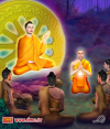 ภาพประกอบซีรีย์ ประกาศพระศาสนา