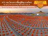 ภาพประกอบซีรีย์ บวชพระแสนรูป