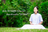 ภาพประกอบซีรีย์ ธรรมทายาทหญิง