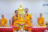 พิธีทอดกฐินสามัคคี เพื่อสร้างทุกสิ่ง ณ ธุดงคสถานชัยบาดาล