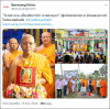 สื่อมวลชนเสนอข่าว “โรงพยาบาล-เลี้ยงเด็กกำพร้า-บวชสามเณร” กฐินวัดพระธรรมกาย สังคมสงเคราะห์ในประเทศอินเดีย