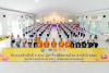 รวมพลังเด็กดี V-Star จังหวัดลพบุรี ครั้งที่ 17 