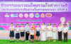 กิจกรรมแข่งขันตอบปัญหาศีลธรรมในพระพุทธศาสนา ครั้งที่ 6 ประจำปีการศึกษา 2567