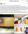 สื่อมวลชนเสนอข่าว เจ้าอาวาสวัดสามพระยา นำตรวจความพร้อมโครงการอบรมบาลีก่อนสอบสนามหลวง