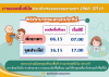 ผังจราจร โครงการธรรมยาตรา ปีที่ 13 ณ อนุสณ์สถานคลองบางนางแท่น