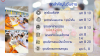 พิธีถวายโคมมาฆประทีป 2568