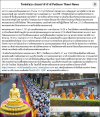 สื่อมวลชนเสนอข่าว พระธรรมยาตรา 1,141 รูป เดินธรรมยาตราสู่อนุสรณ์สถานลำดับที่ 7 วัดพระธรรมกาย สถานที่ขยายวิชชาธรรมกาย