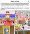 สื่อมวลชนเสนอข่าว ผู้ว่าราชการจังหวัดปทุมธานี อัญเชิญโล่พระราชทานสมเด็จพระกนิษฐาธิราชเจ้า กรมสมเด็จพระเทพรัตนราชสุดาฯ สยามบรมราชกุมารี โครงการตอบปัญหาธรรมะ “ทางก้าวหน้า” ครั้งที่ 42