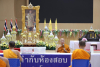 ผู้นำประโยคบาลีสนามหลวง ตรวจเยี่ยมความเรียบร้อยสนามสอบวัดพระธรรมกาย