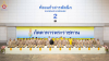 พระบาทสมเด็จพระเจ้าอยู่หัวทรงพระกรุณาโปรดเกล้าฯ พระราชทานภัตตาหารพระราชทาน แด่พระภิกษุ สามเณร ในการสอบบาลีสนามหลวง